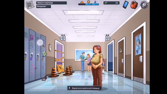 Прохождение игры SUMMERTIME SAGA Училки🔞💥🏫 смотреть онлайн