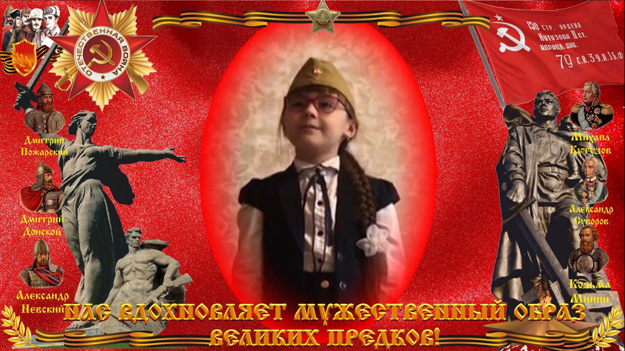 ДЕНЬ ПОБЕДЫ стих ПОСЛЕ ПОБЕДЫ (Сергей Михалков) Мамалига Ралука смотреть онлайн