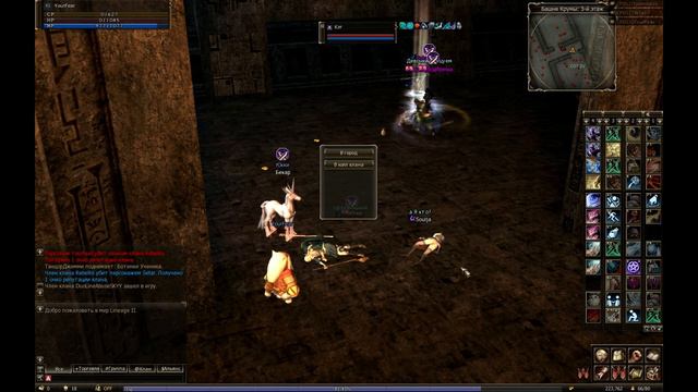 Lineage 2 Classic Shillien. ПвП из релога смотреть онлайн