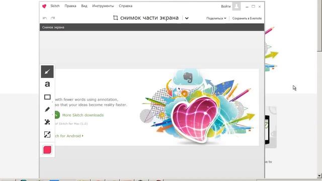 Как сделать снимок экрана (скриншот)? смотреть онлайн