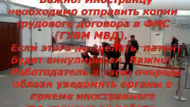Патент на работу (2017-2018) смотреть онлайн
