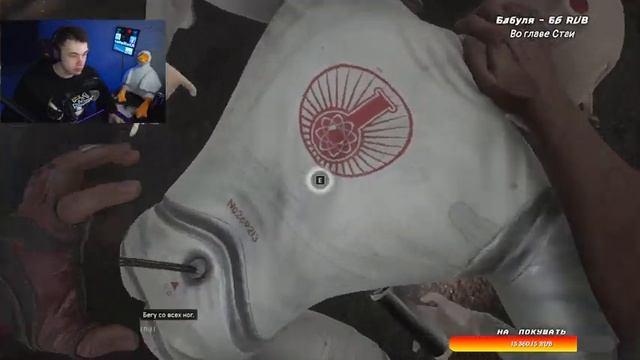 ФИНАЛ! БЛИЗНЯШКИ СТАЛИ ЗЛЫМИ? Atomic Heart #3 смотреть онлайн