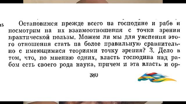 КАК РОССИИ ИЗБАВИТЬСЯ ОТ РАБСТВА ? смотреть онлайн