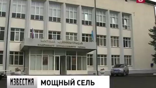 Тырнауз сель смотреть онлайн