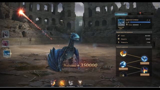 Sapphire's upgrade to the max lvl (all phases) смотреть онлайн