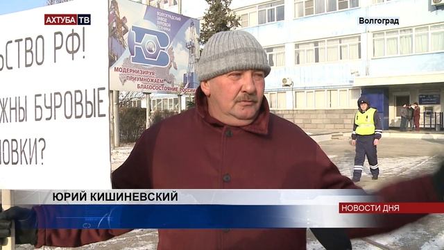 Работники ВЗБТ не понимают, почему у завода нет заказов смотреть онлайн