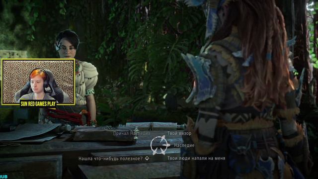 Horizon Forbidden West (Запретный Запад)► Прохождение на PS5 ► Семена Прошлого! ►Часть 8 смотреть онлайн