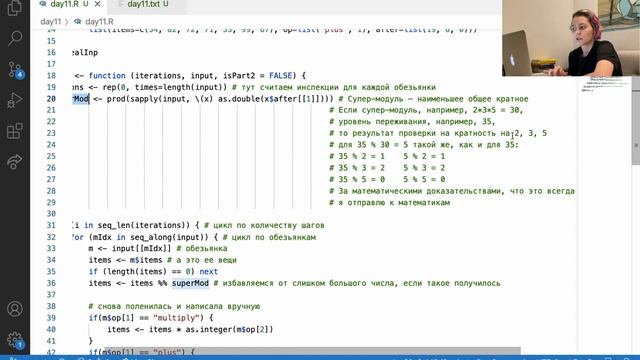 Advent of Code 2022: День 11 — Monkey in the Middle, R смотреть онлайн