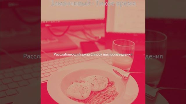 Видения (Фокус) смотреть онлайн