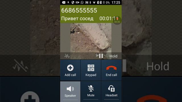 Звонок соседа смотреть онлайн