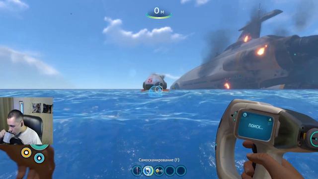 Subnautica-прохождение игры смотреть онлайн