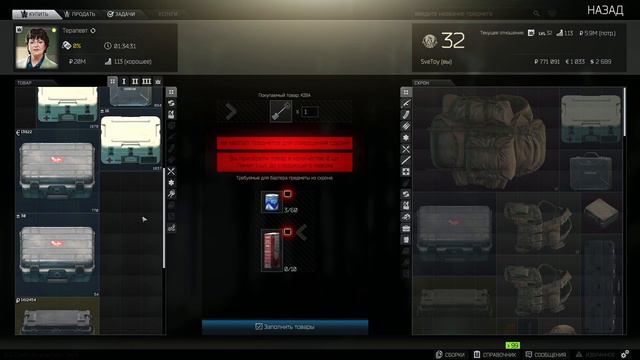 [Escape from Tarkov] Стрим#8 Субботний СТРИМ! смотреть онлайн
