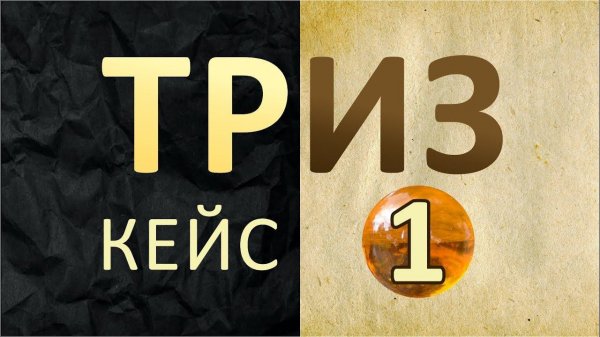 КАЧЕСТВЕННЫЕ  РЕШЕНИЯ ?