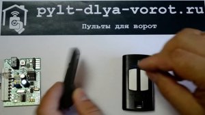 Программирование BENINCA ATMOSFERA T2WV и TO.GO 2WV дистанционно. Инструкция