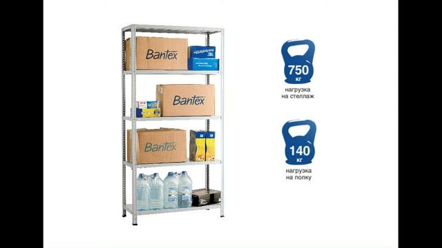 РОБОобзор архивных стеллажей MS Strong от Железная-мебель.рф смотреть онлайн