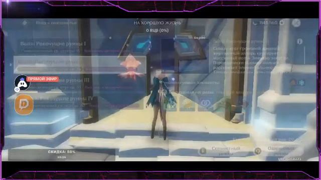 Игровой Стрим( Mobile Legend, Genshin Impact, Standoff, И Многое Другое) 😁 смотреть онлайн