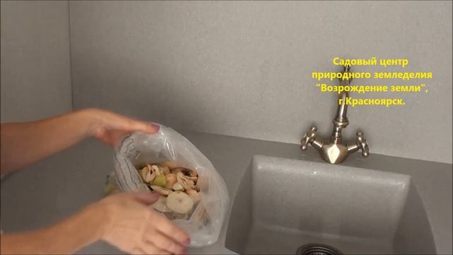 Как сохронить урожай и переработать органические отходы дома? Сушилка Изидри и ЭМ контейнер смотреть онлайн