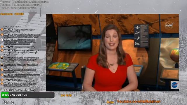 Полуночники (180221): Марс Посадка Perseverance онлайн смотрим смотреть онлайн