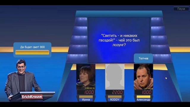 Своя Игра #13 | ТРИНАДЦАТАЯ игра, и этим ВСЁ СКАЗАНО! Борьба ДО ПОСЛЕДНЕГО ВОПРОСА! смотреть онлайн