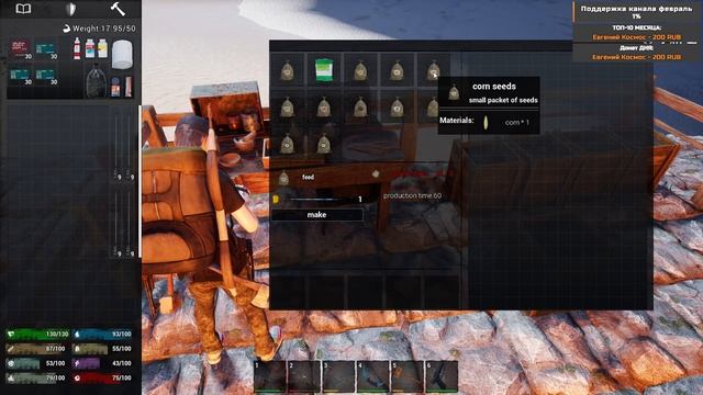 No One Survived - Электричество - Выживание #6 (стрим) смотреть онлайн