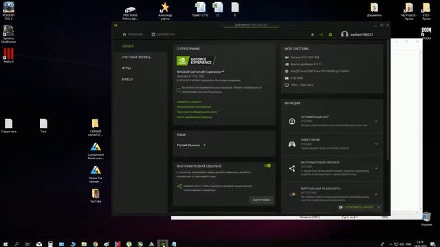 Shadowplay Лучшая программа для захвата видео с экрана компьютера от Nvidia смотреть онлайн