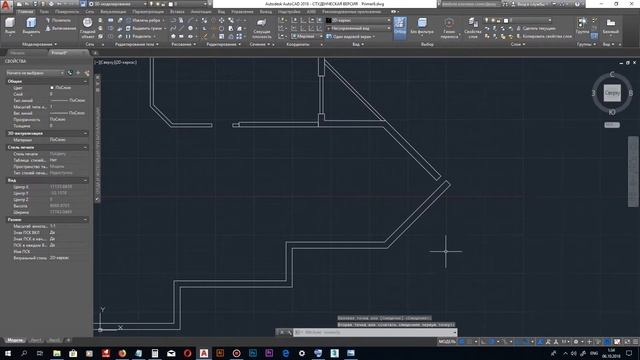 AutoCad План обмерочный квартиры с бумажного носителя в электронный вид смотреть онлайн