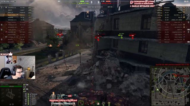 MANTICORE ТРИ ОТМЕТКИ #6 смотреть онлайн