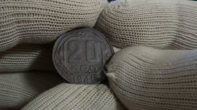 КУПЛЮ МОНЕТЫ СССР!!!20 копеек 1949 года цена 100 000 рублей!!! смотреть онлайн