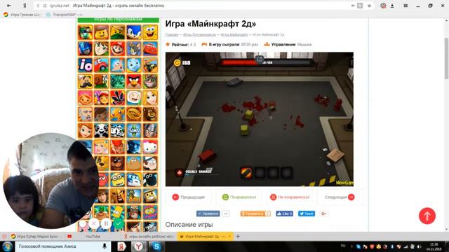 Милана ИГРАЕТ Майнкрафт Это Было очень Весело . смотреть онлайн