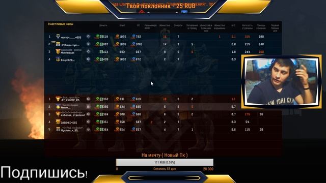 ♚Стрим Warface♚Малыш-26русс♚Сервер Браво☢☢ смотреть онлайн
