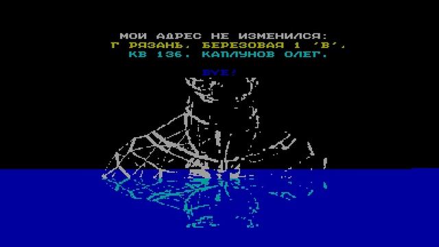 Slash's Birthday - Atomic Destruction Group [#zx spectrum AY Music Demo] смотреть онлайн