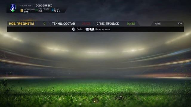 FIFA 15 ULTIMATE TEAM [PACK OPENING] #1 смотреть онлайн