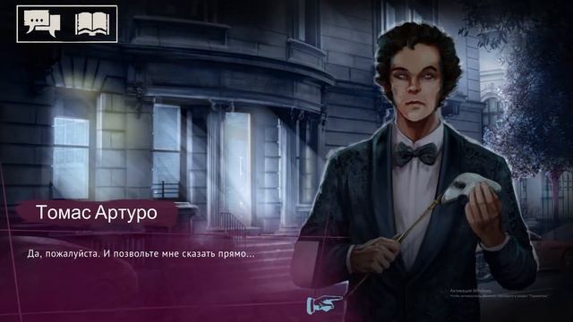 Прохождение Vampire: The Masquerade – Shadows of New York ? (ДЕРЗКАЯ И ТУПАЯ)?♀️ # 4 смотреть онлайн