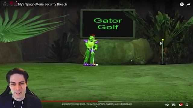 УГАР ! МАРИО В FNAF SECURITY BREACH ! - SMG4： Freddy's Spaghetteria Security Breach смотреть онлайн