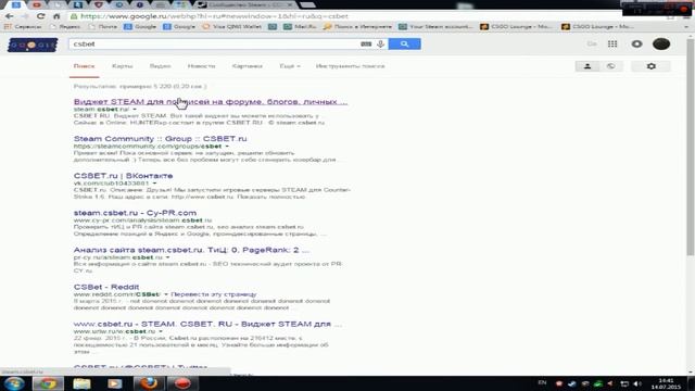 Как узнать id Steam смотреть онлайн