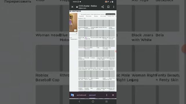 Roblox как одеть две прически. смотреть онлайн