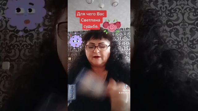 для чего Вас свела судьба? смотреть онлайн