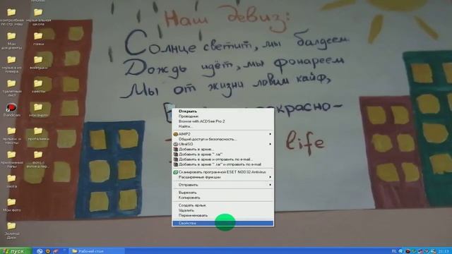 Как создать скрытую папку смотреть онлайн