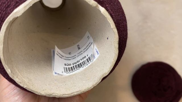 Пришло время похвастаться бобиной пряжей. Часть 3 смотреть онлайн