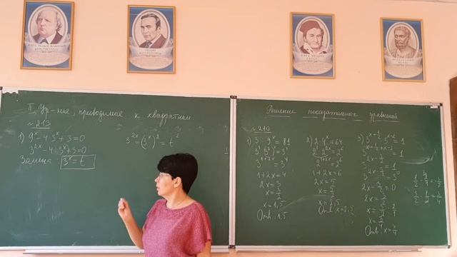 Урок 3. Решение показательных уравнений. смотреть онлайн