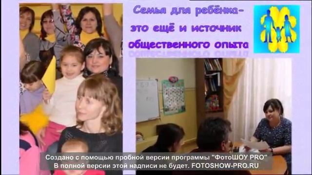 Презентация опыта работы педагога - психолога смотреть онлайн