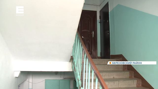 Жительница Березовки превратила свою квартиру в свалку смотреть онлайн