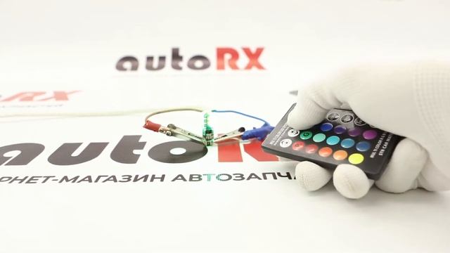 Комплект LED RGB ламп в габариты LightSpace, с пультом управления смотреть онлайн