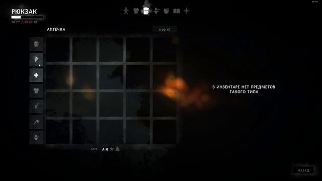 The Long Dark - ЛП - EP1 - Раненый, голодный и замерзший! #1 смотреть онлайн