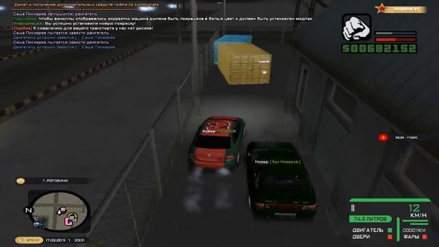 Тест машины Gucci Volkswagen Polo I RodinaRP