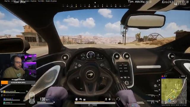 Запустил поточек в PUBG - Стрим пабг смотреть онлайн