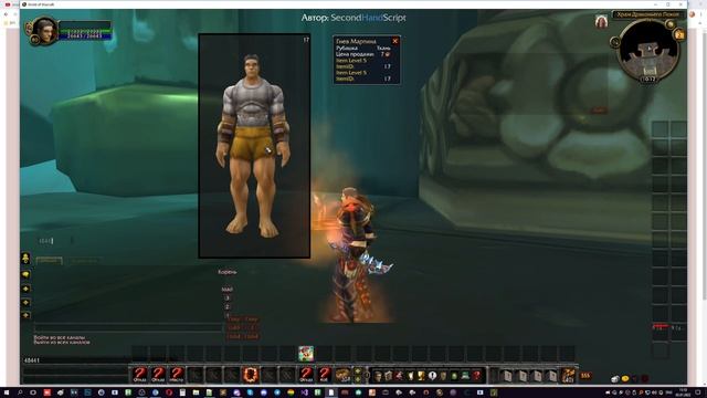 Обзор: "transmog_wotlk" | FrostAtom смотреть онлайн