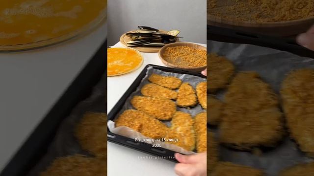 Вкусные рецепты: баклажаны и кабачки