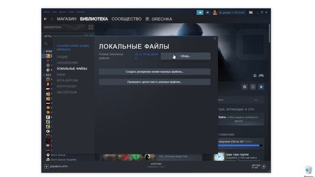 КАК УБРАТЬ ТРЯСКУ ЭКРАНА ПРИ СТРЕЛЬБЕ В CS GO смотреть онлайн
