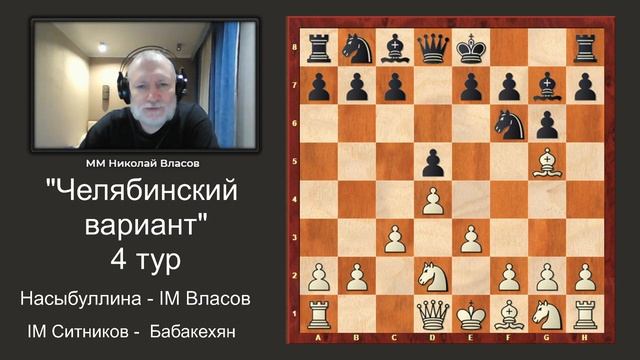 "Челябинский вариант" 4 тур. Наконец-то! смотреть онлайн